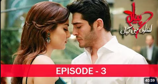 Pyaar Lafzon Mein Kahan Episode 3